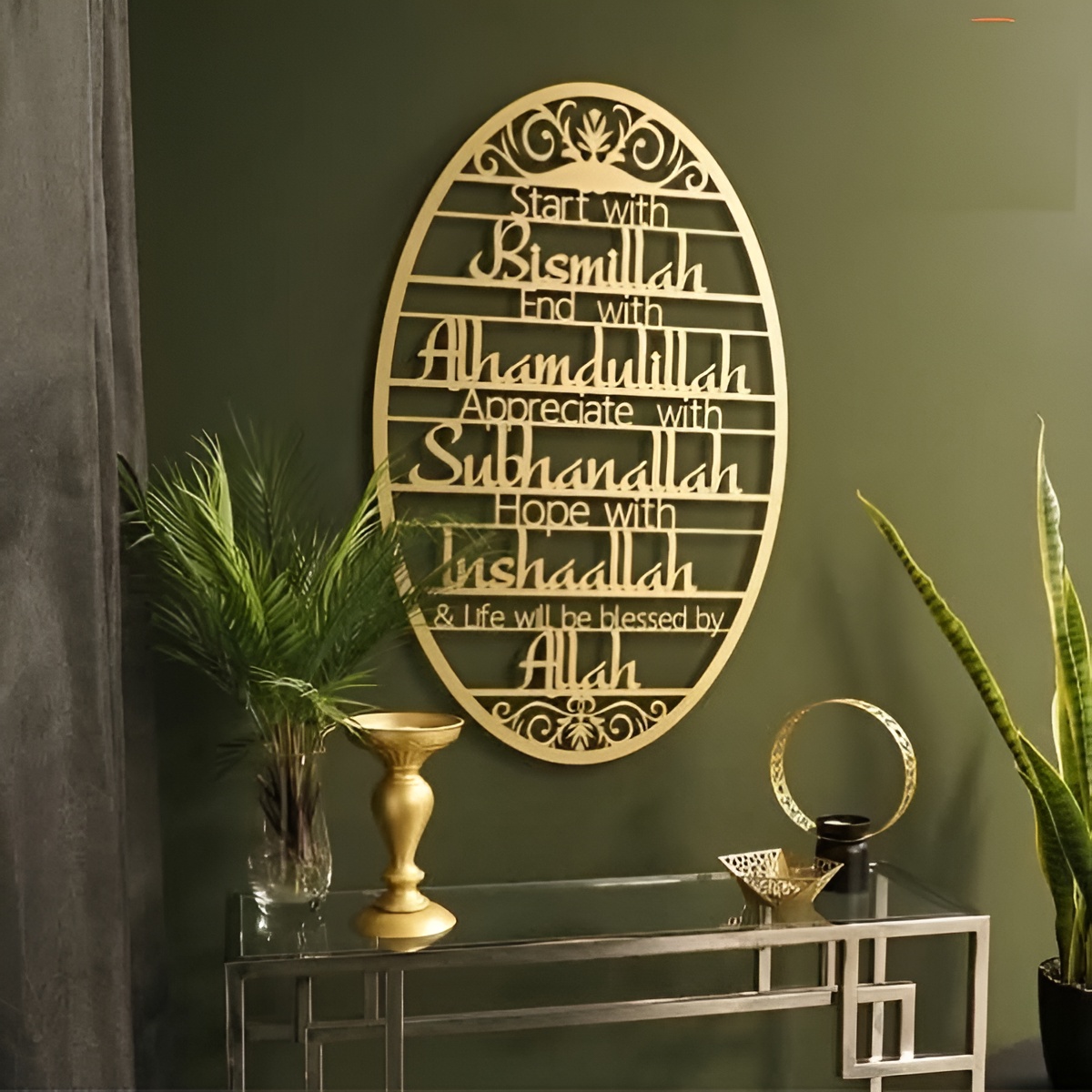 স্টার্ট উইথ বিসমিল্লাহ মেটাল ইসলামিক ওয়াল আর্ট – ১২x১৮ ইঞ্চি